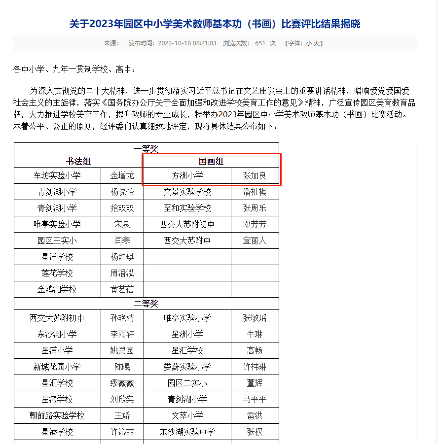 5838bcae8a7946bd8559fc28835f47e2.png