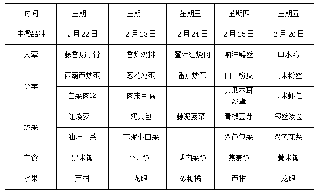 企业微信截图_16139774027616(1).png