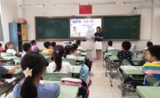 新学期，“心”启航——方洲小学开学心理第一课侧记