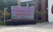 网络安全为人民　网络安全靠人民 ——方洲小学开展网络安全教育周活动