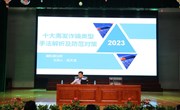 提高防范意识　远离诈骗陷阱——记方洲小学防范网络诈骗宣讲活动