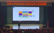 演练筑防 安全护航——记方洲小学2023秋学期剧场应急疏散演练活动