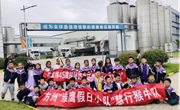 幸福德育|走进伊利工厂，感受科技力量-----方洲小学一（3）中队伊利牛奶厂研学活动记