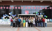 “数智技术与传统绘画”融合创新教学探索——北京教育学院与方洲小学共绘美术教育新篇章