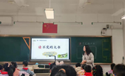 优化作业设计 ，赋能减负增效——《基于学习任务群的小学语文单元整体作业设计的实施的研究》课题研究活动