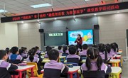 聚焦核心素养　解码心理效应