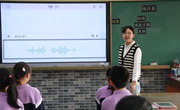 信息技术点亮课堂 助力培养数据意识 ——记方洲小学区级课题《大数据时代下小学生数据分析观念的培养研究》 研讨活动