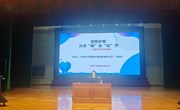 爱眼护眼 共享“睛”彩“视”界