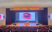 守护明眸，点亮未来——方洲小学开展“近视防控”主题讲座