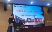 筑牢生命防线！ ——苏州工业园区方洲小学开展应急救护技能培训