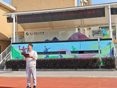 筑牢安全防线，守护平安校园--方洲小学开展剧场应急安全疏散演习