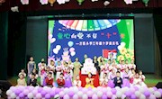 童心向党 不负‘十’光——苏州工业园区方洲小学三年级十岁成长仪式隆重举行
