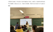 “教”以潜心　“研”以致远——记《数字化时代小学语文生成性识字教学路径探究》课题组研讨活动