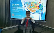 演讲秀风采，舞台显自信——记第十一届“地球村”青少年双语演讲大赛初赛