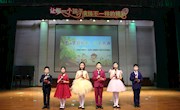艺启拾年，炫彩方洲——方洲小学庆“六一”文艺汇演暨第十届艺术节闭幕式